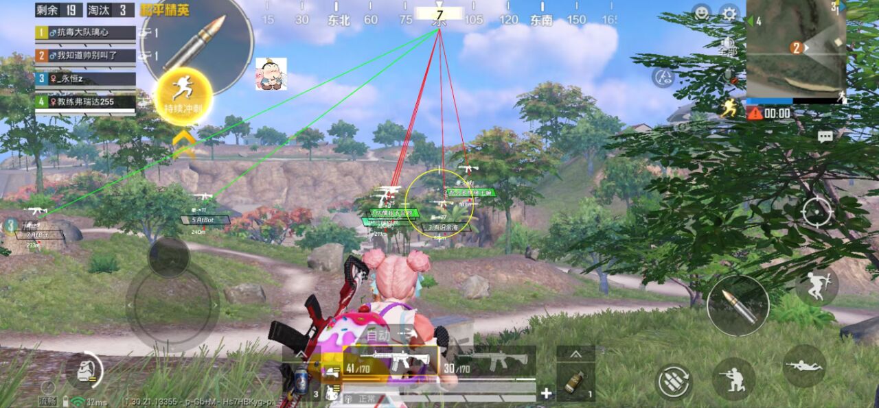 和平精英辅助的道德与规则探讨的配图，内容相关：2025年最新版的辅助工具在稳定性上有显著提升，采用动态加密技术，避免被游戏系统检测。许多用户反馈，...